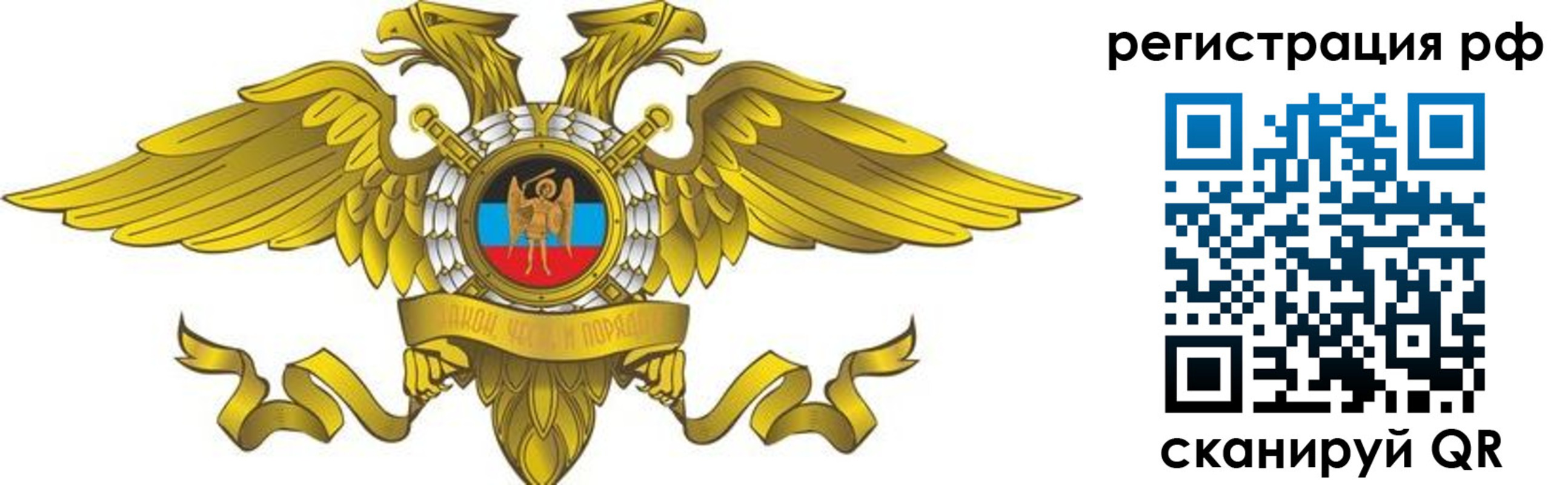 временная регистрация в квартире в Николаевске-на-Амуре