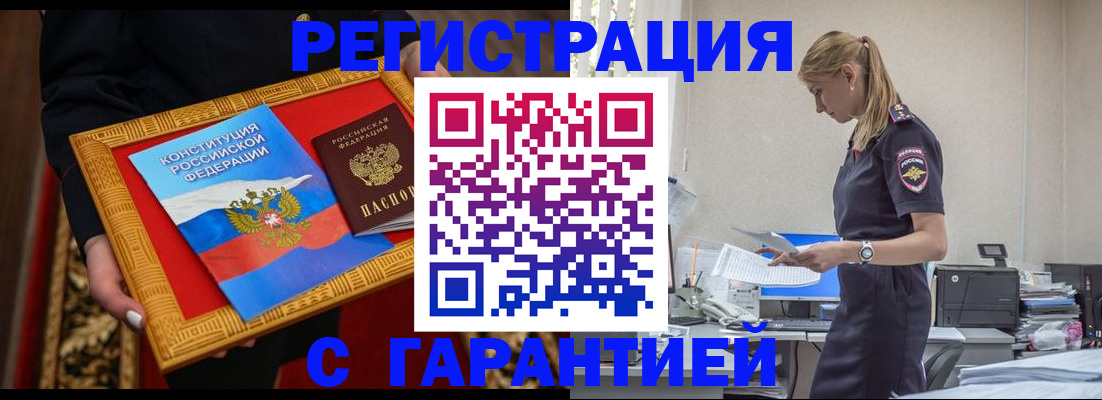 регистрация для школы в Николаевске-на-Амуре