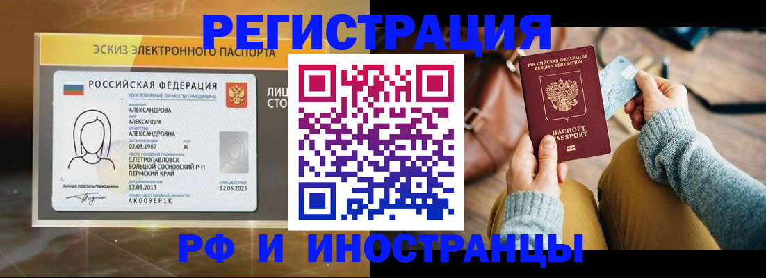 прописка для кредита в Николаевске-на-Амуре