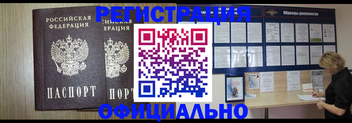 пропишу в квартире в Николаевске-на-Амуре